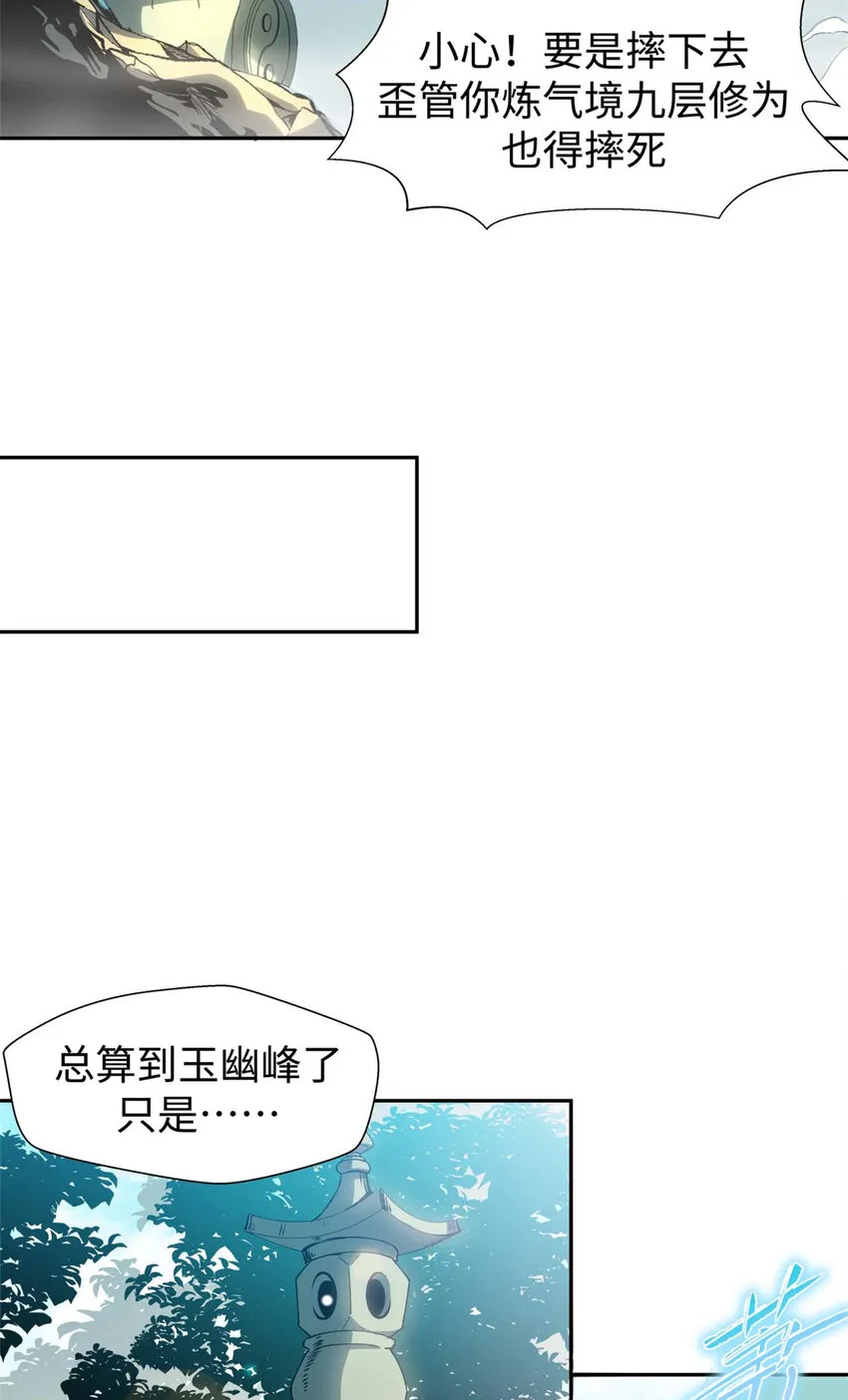 07 07 第23页