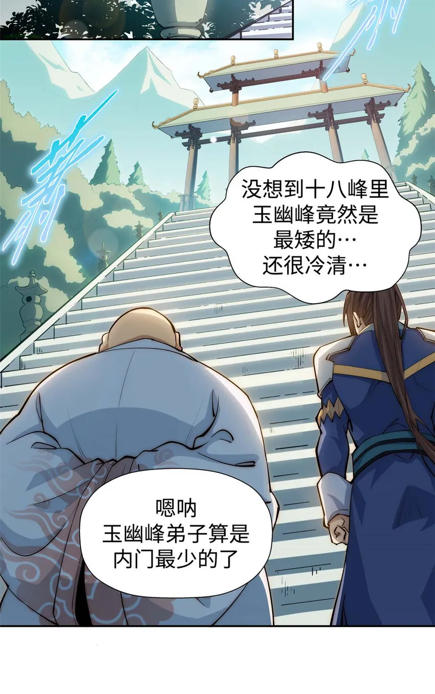 07 07 第24页