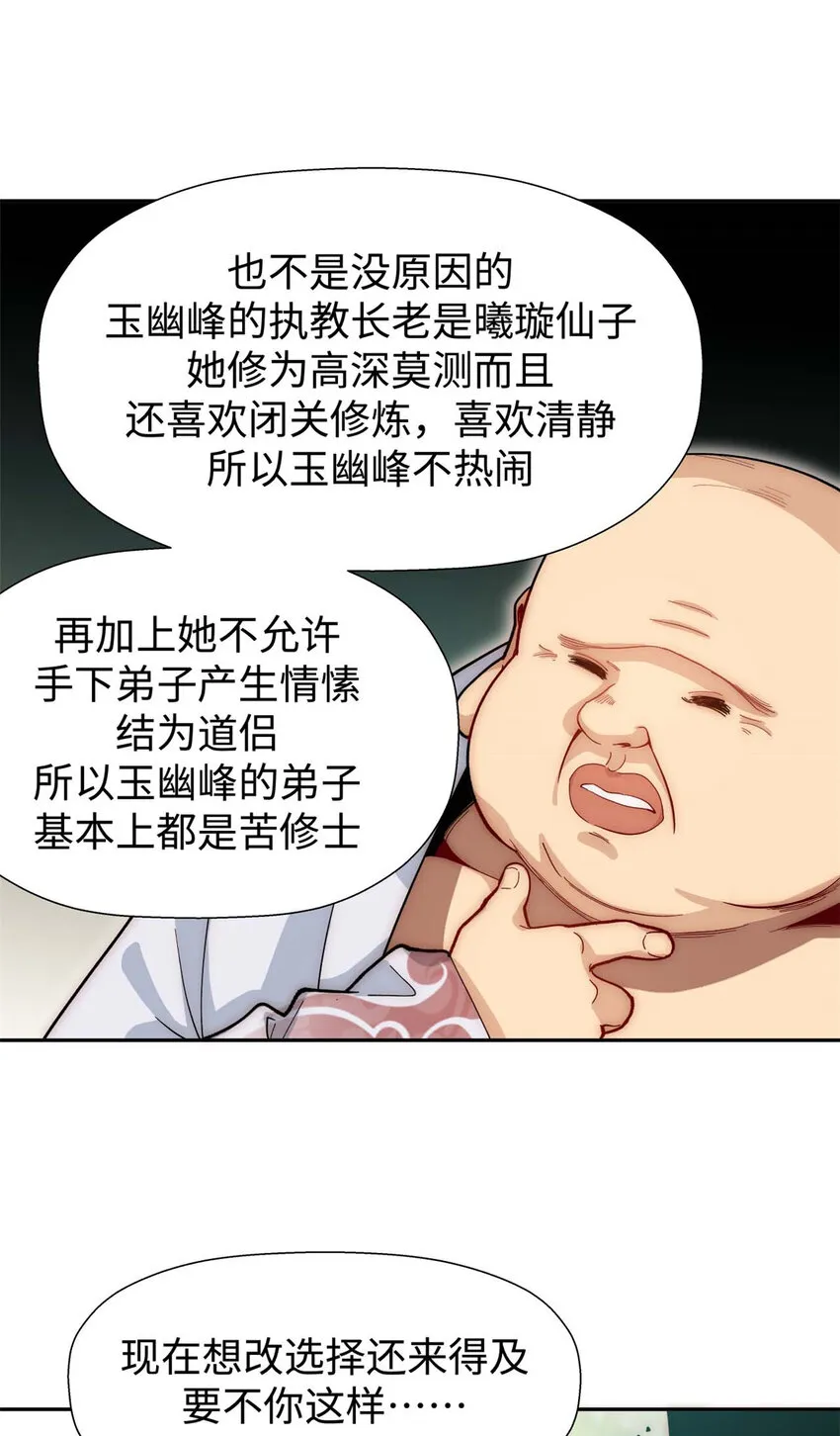 07 07 第25页
