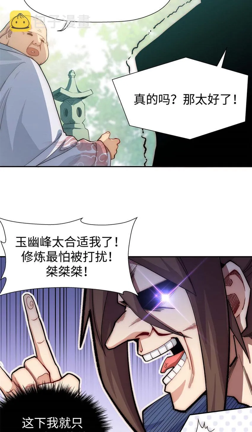 07 07 第26页