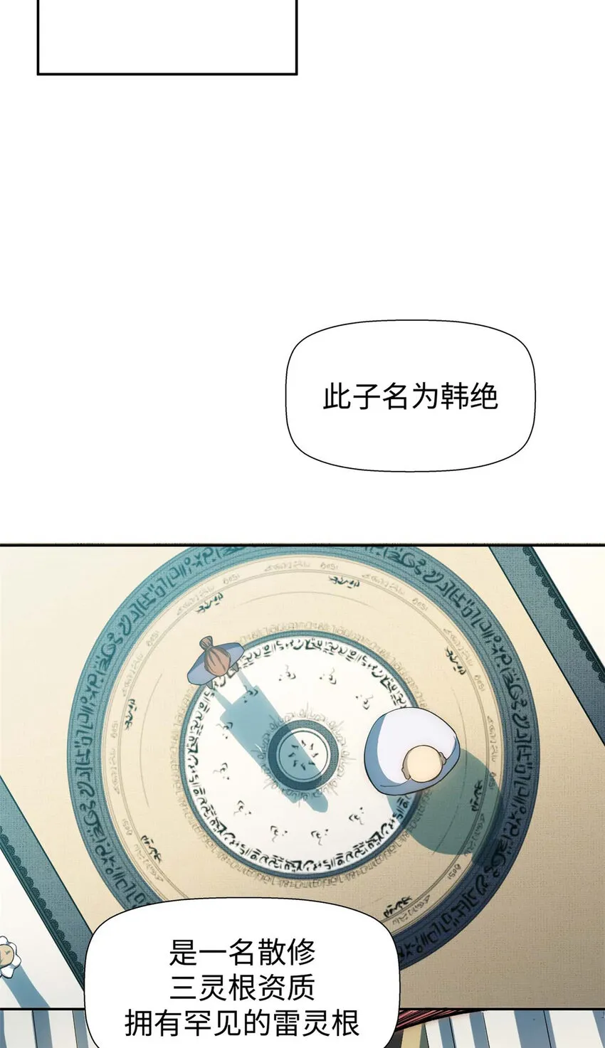 07 07 第28页