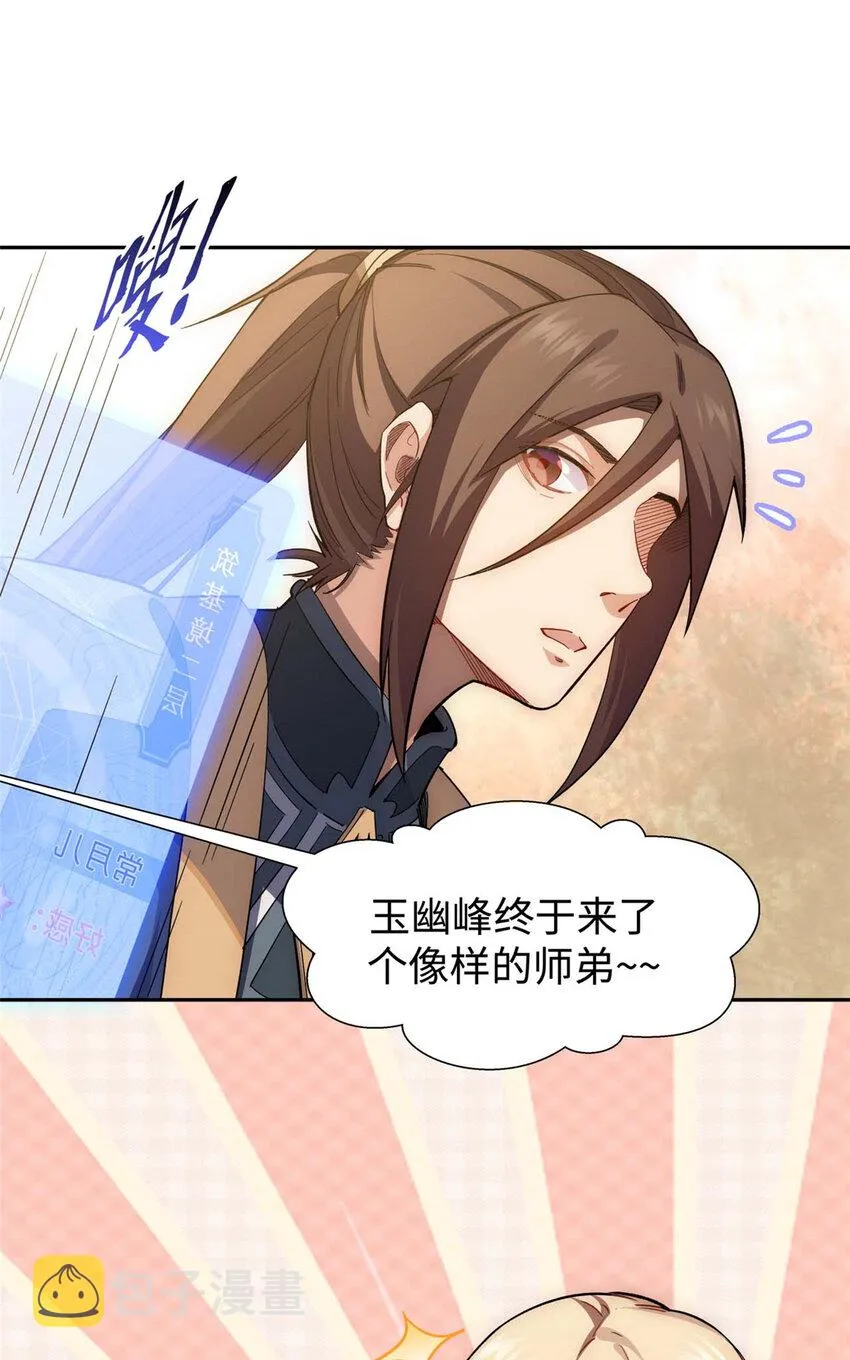 07 07 第31页