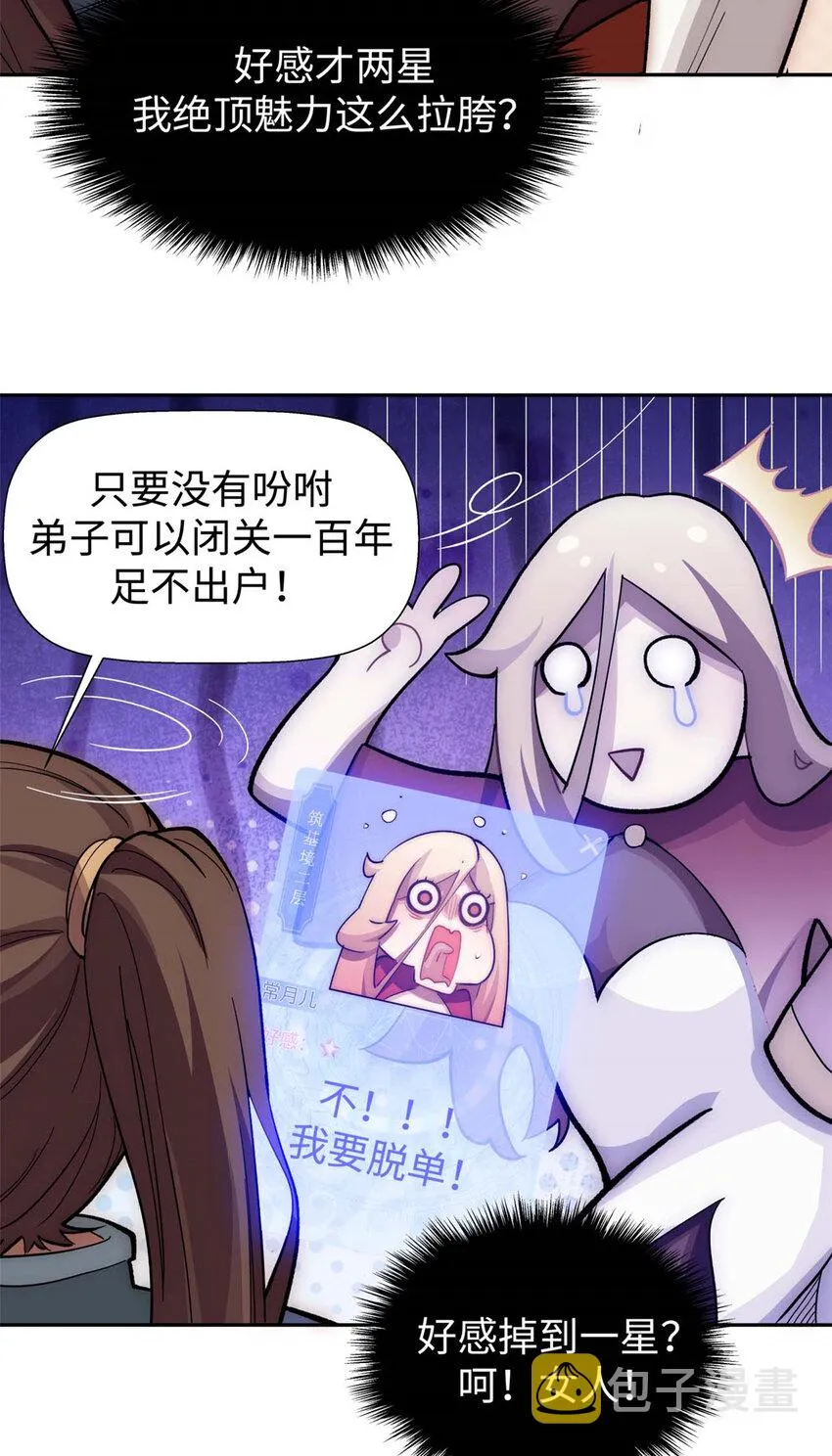 07 07 第33页