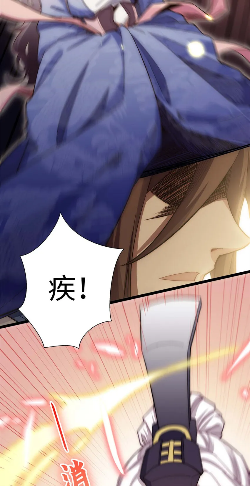 07 07 第38页