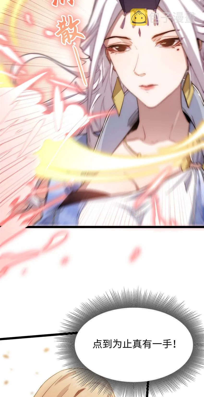 07 07 第39页