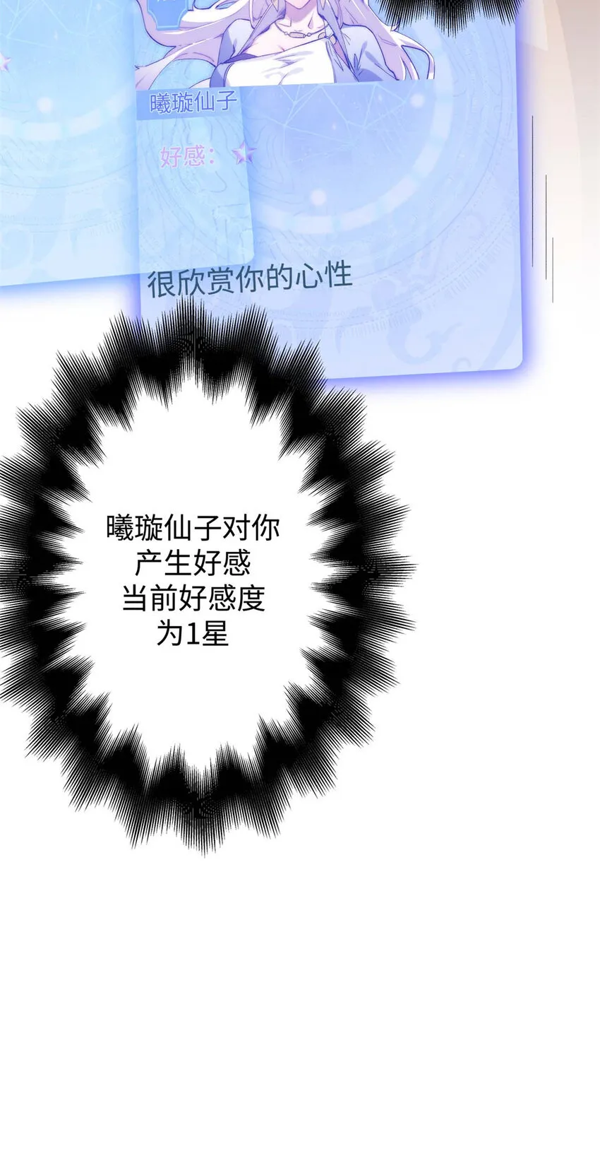 07 07 第41页