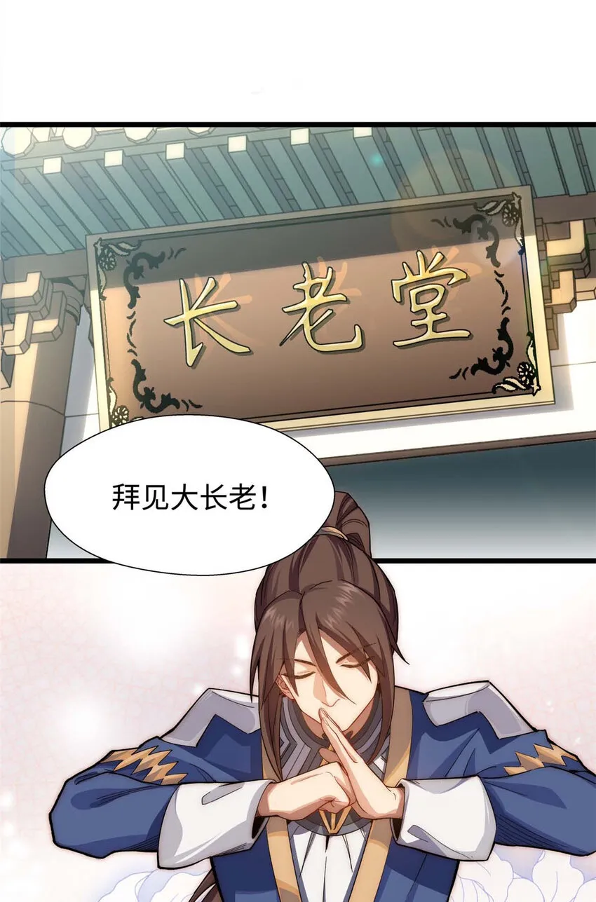 07 07 第3页
