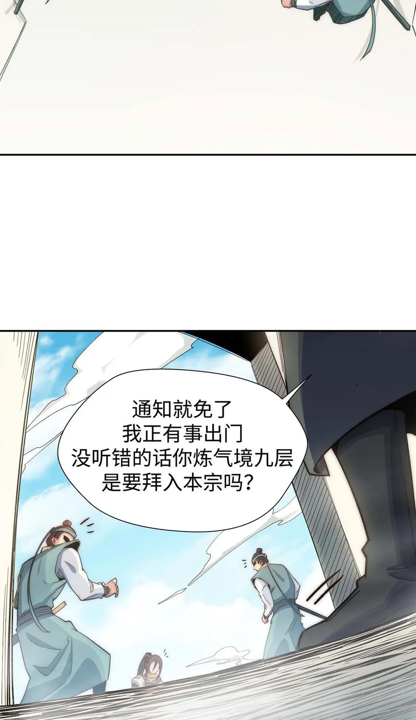 06 06 第4页