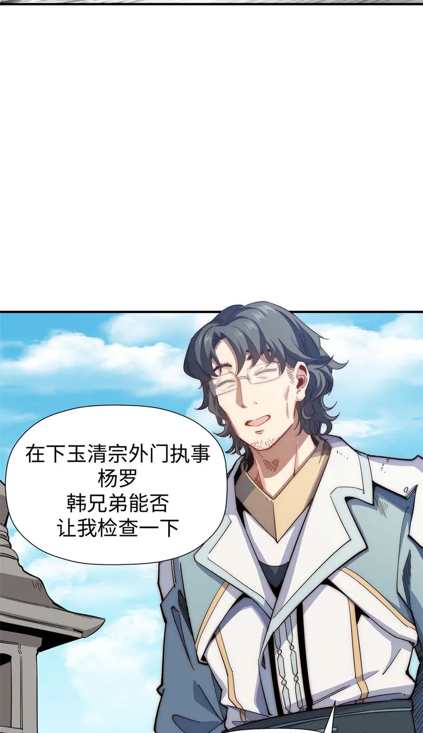 06 06 第5页