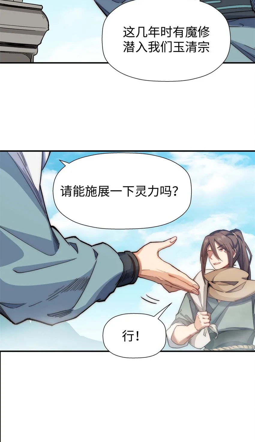 06 06 第6页