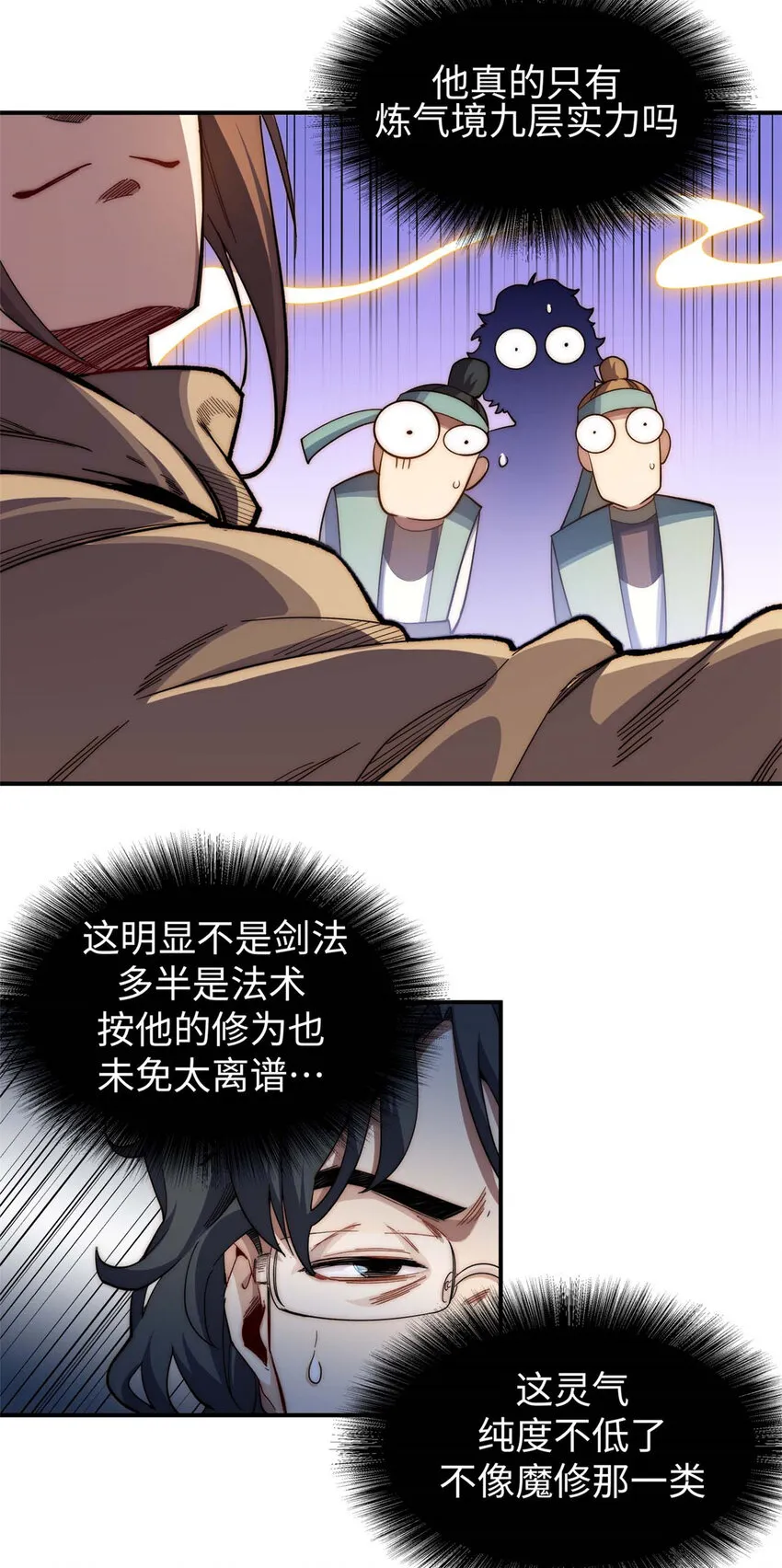 06 06 第9页