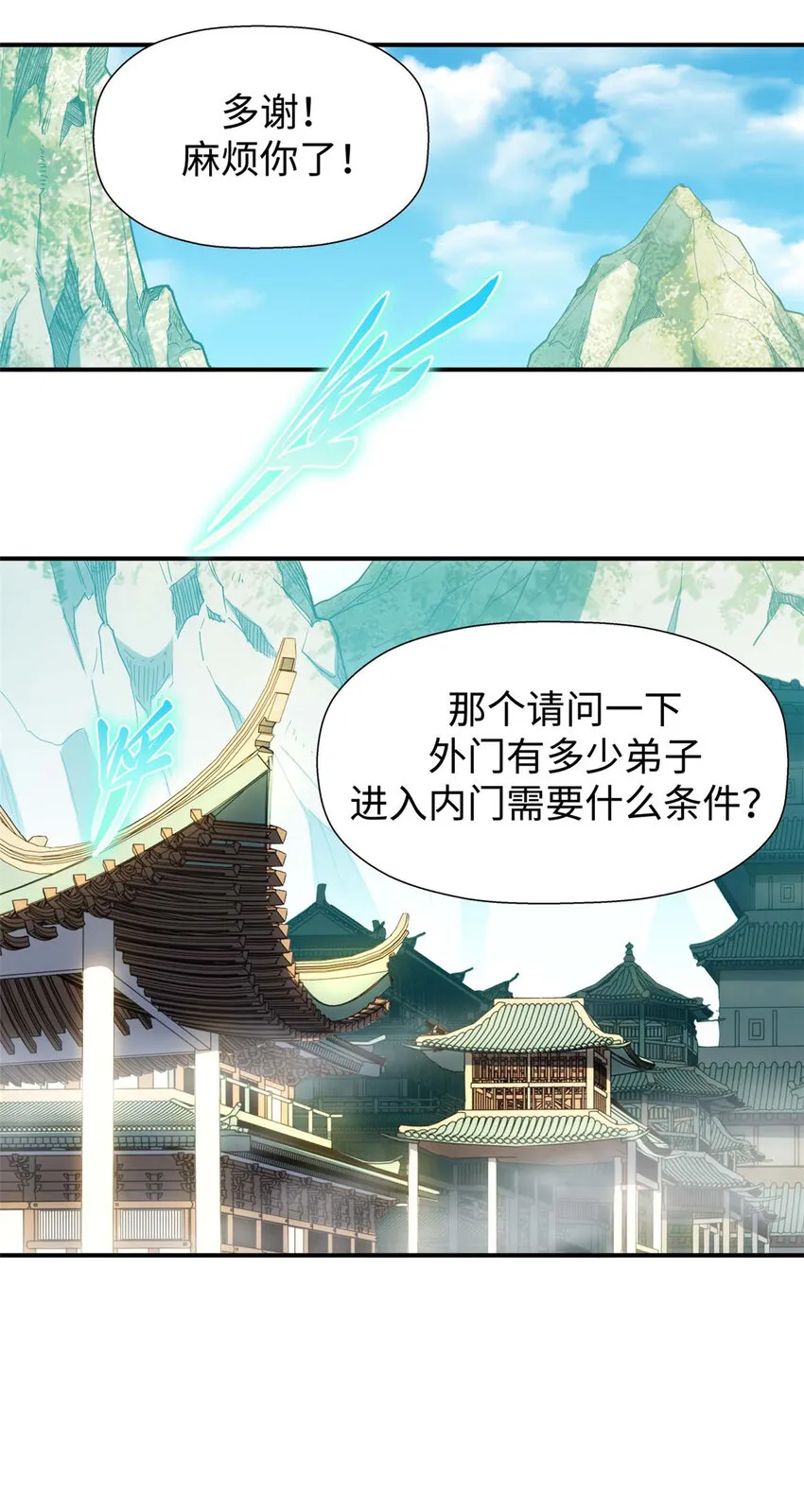 06 06 第11页