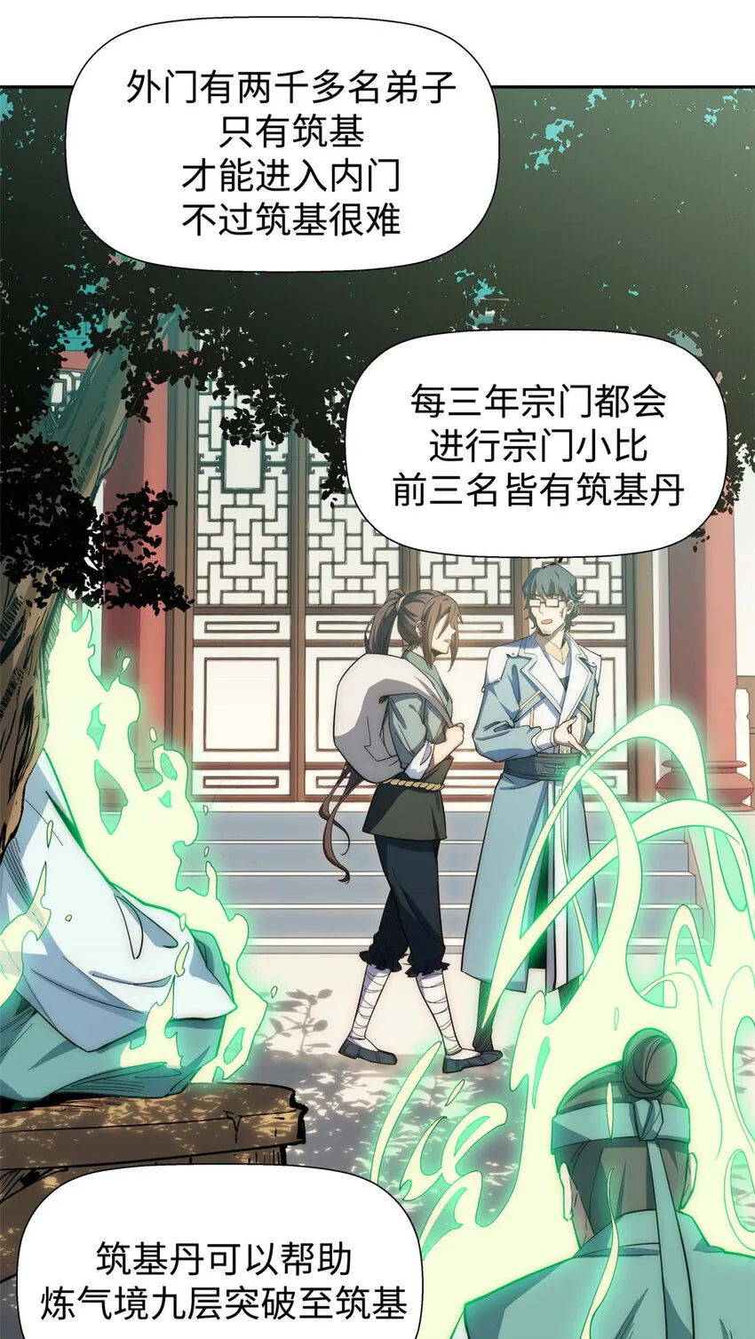 06 06 第12页