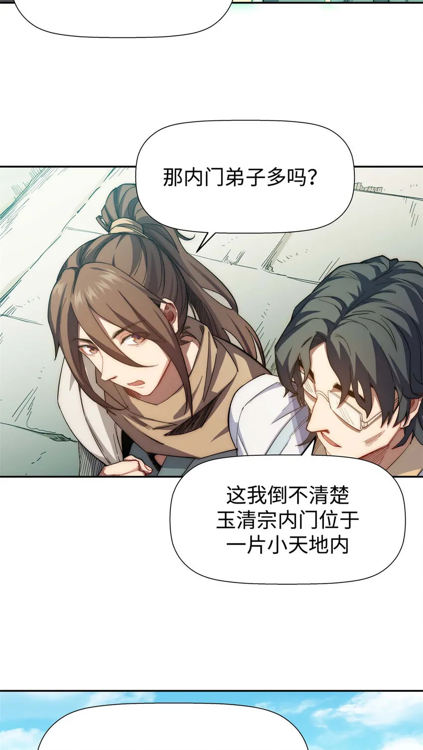 06 06 第13页