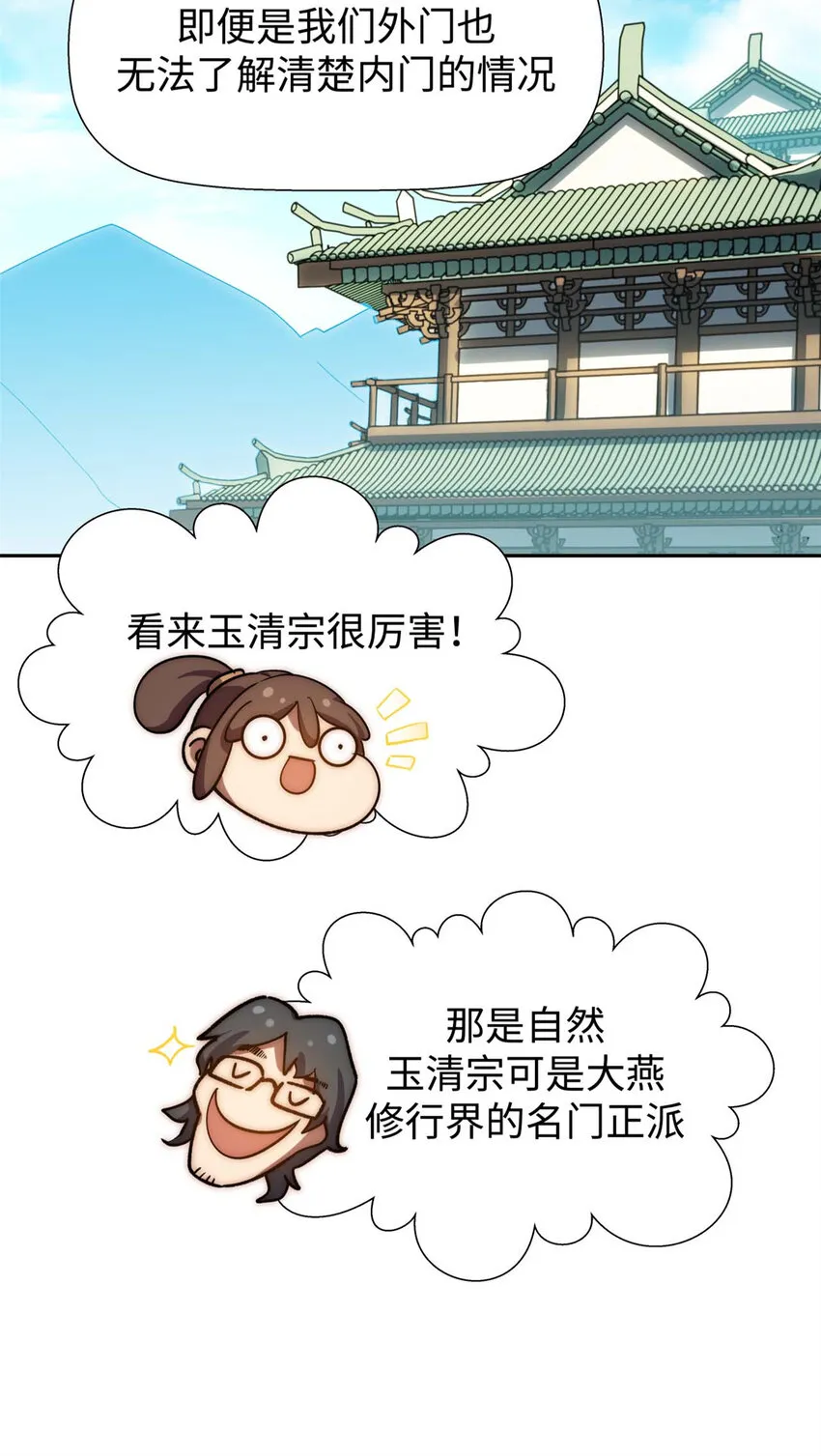 06 06 第14页