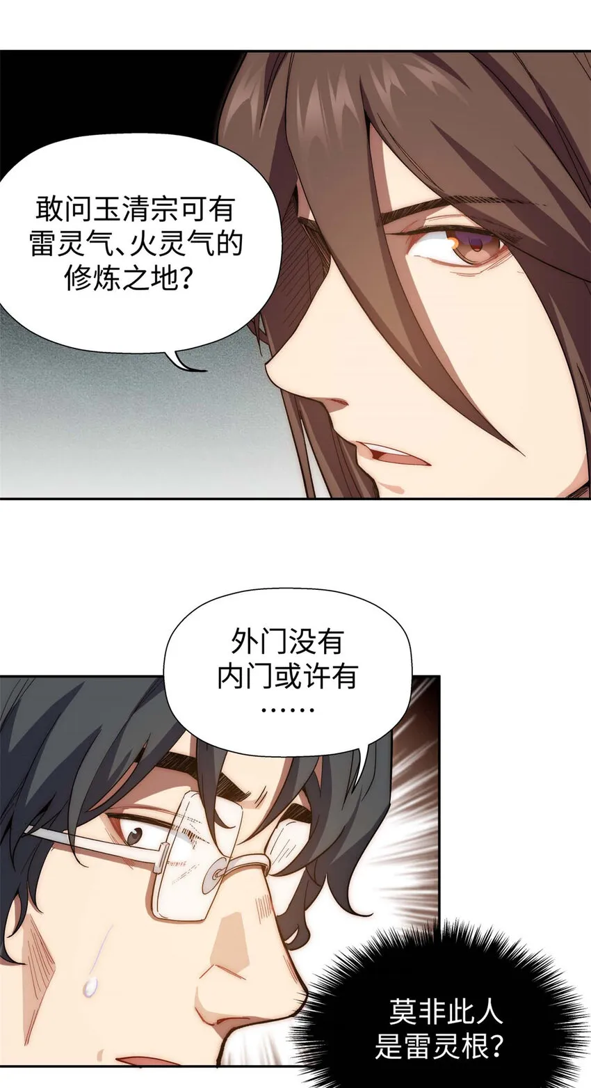 06 06 第15页