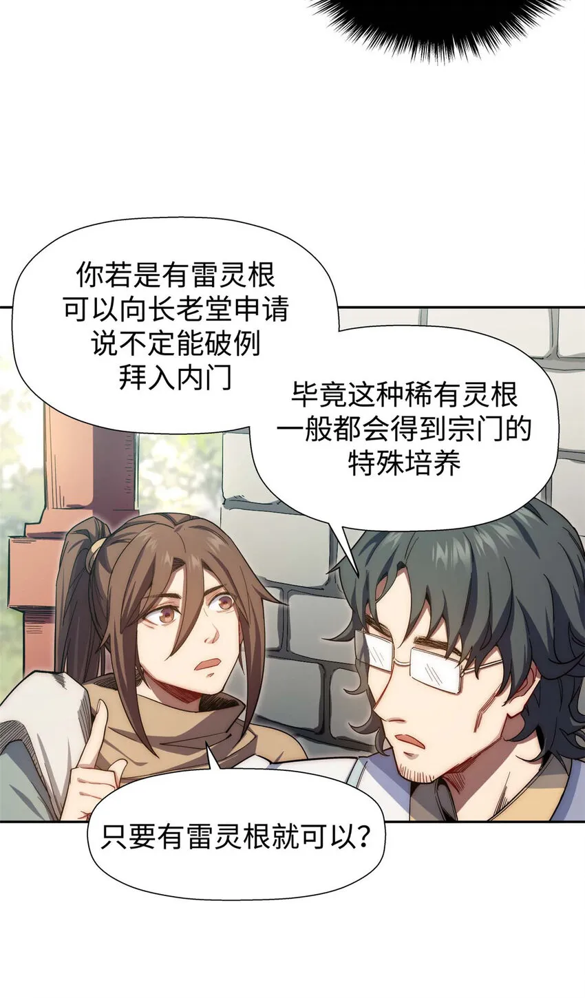 06 06 第16页