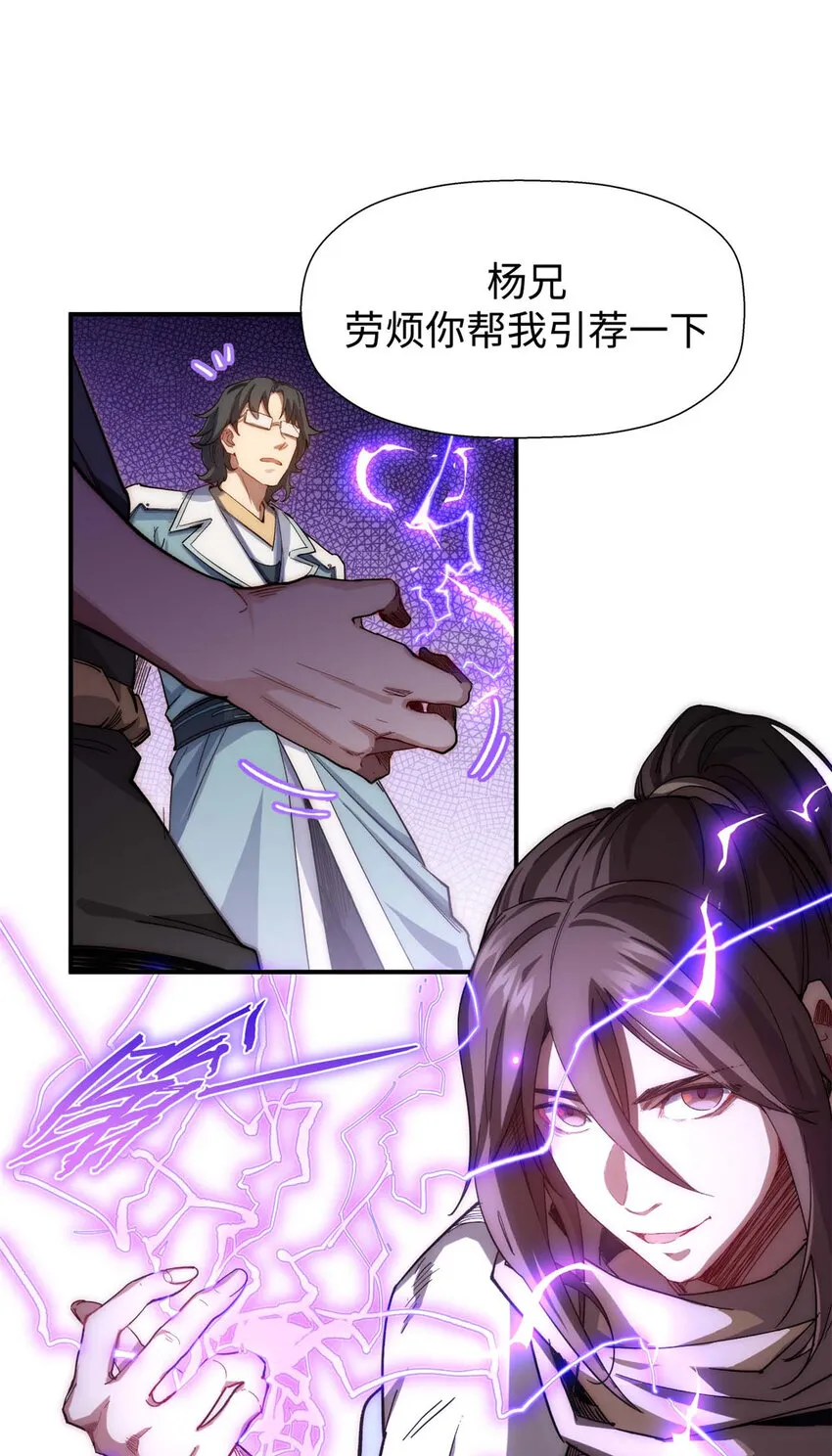 06 06 第17页