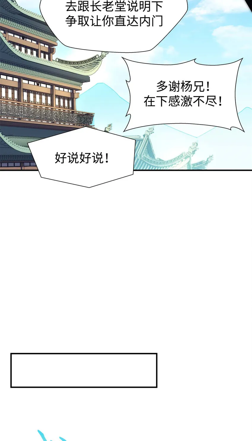 06 06 第19页