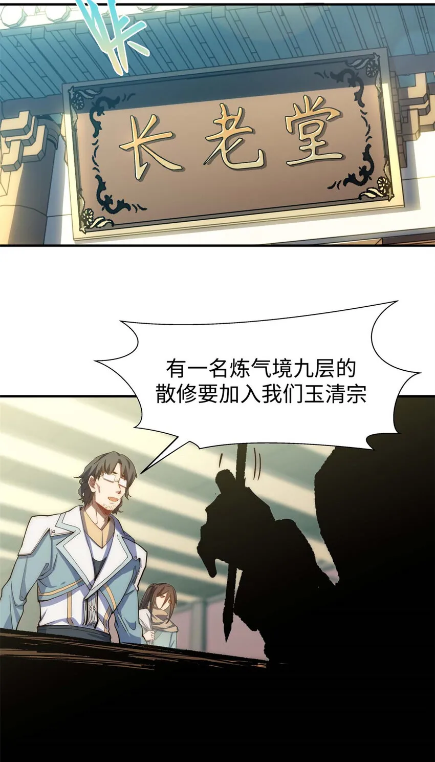 06 06 第20页