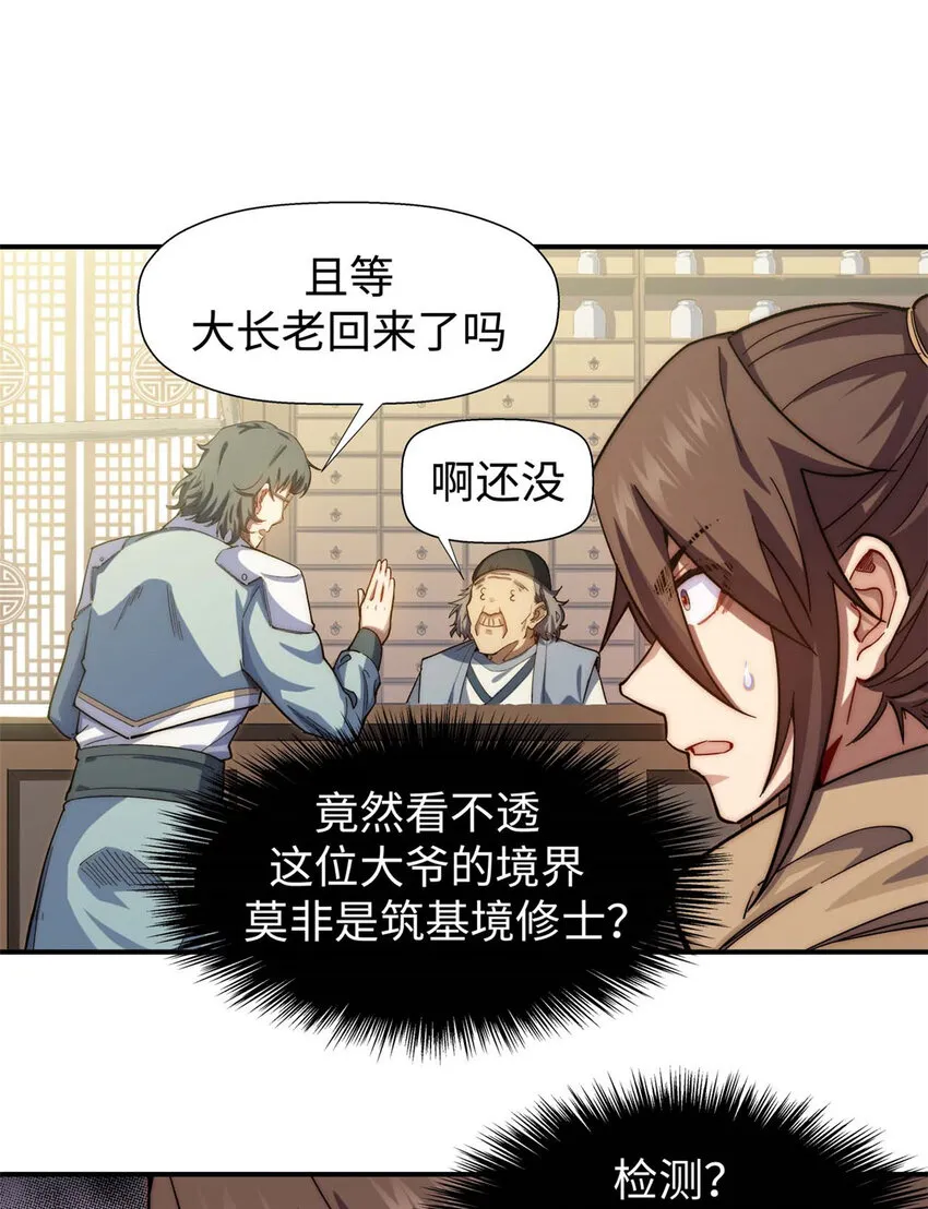 06 06 第22页