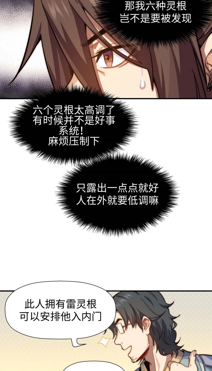 06 06 第23页