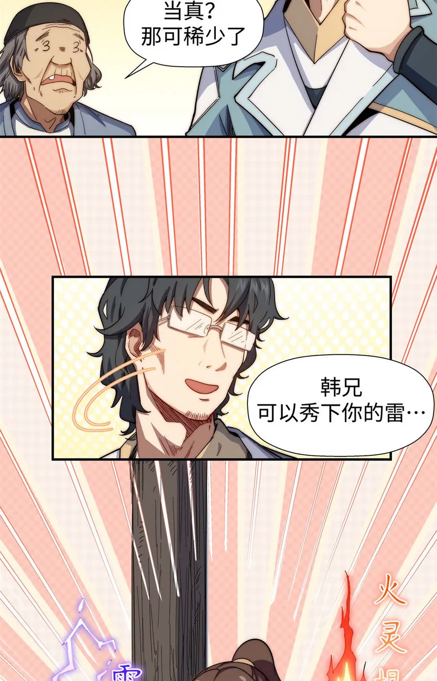 06 06 第24页