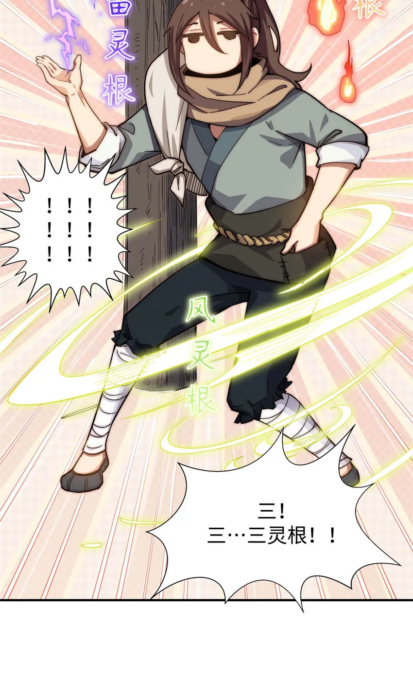 06 06 第25页