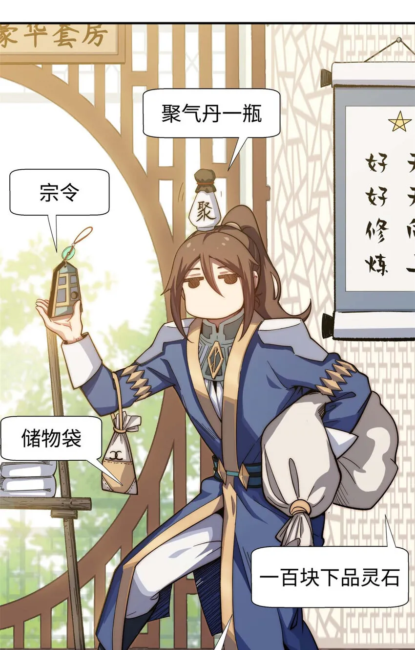 06 06 第26页
