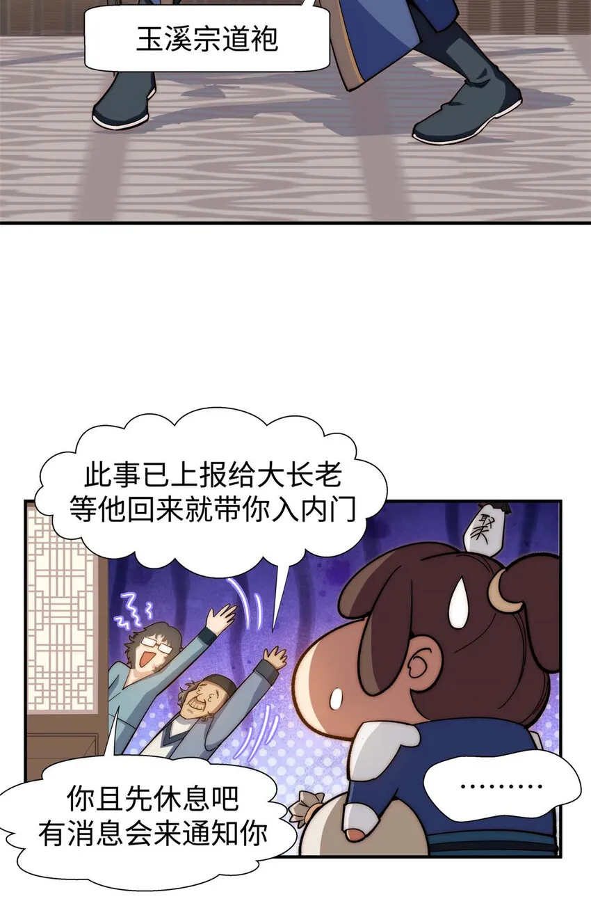 06 06 第27页