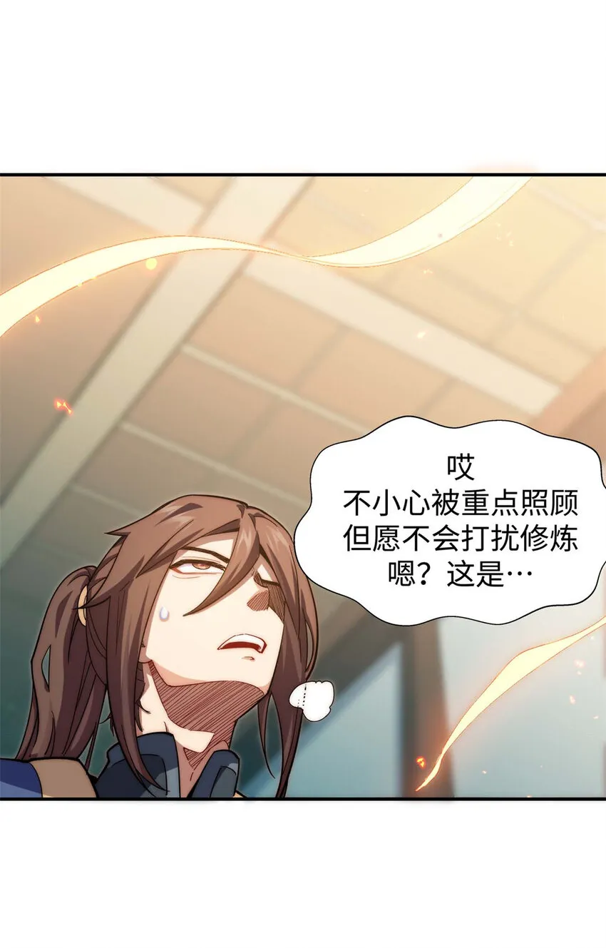 06 06 第28页