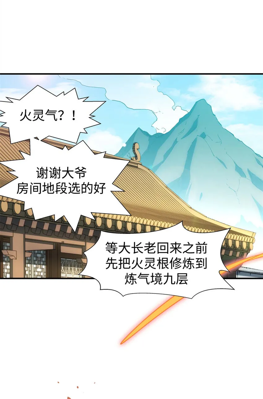 06 06 第29页
