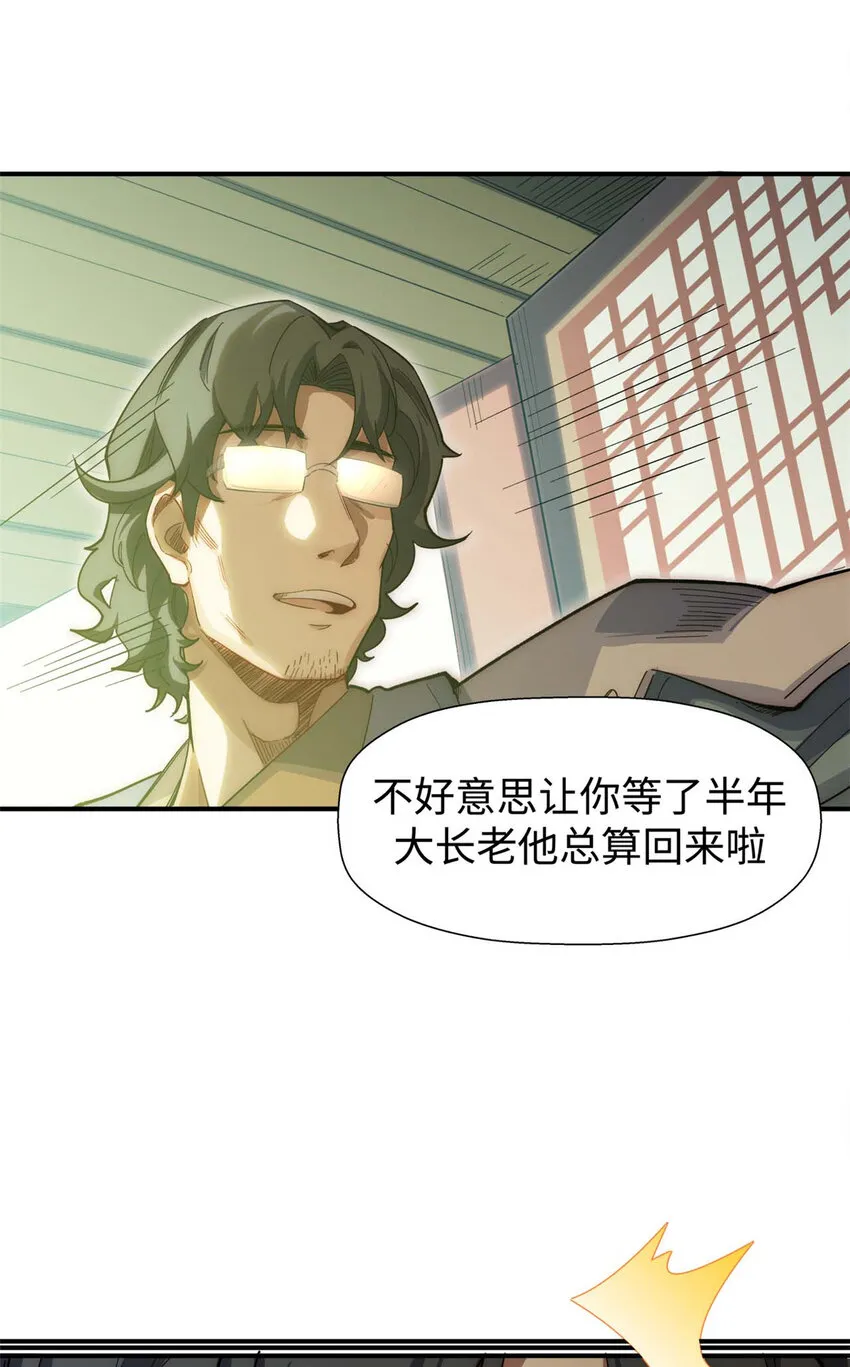 06 06 第37页