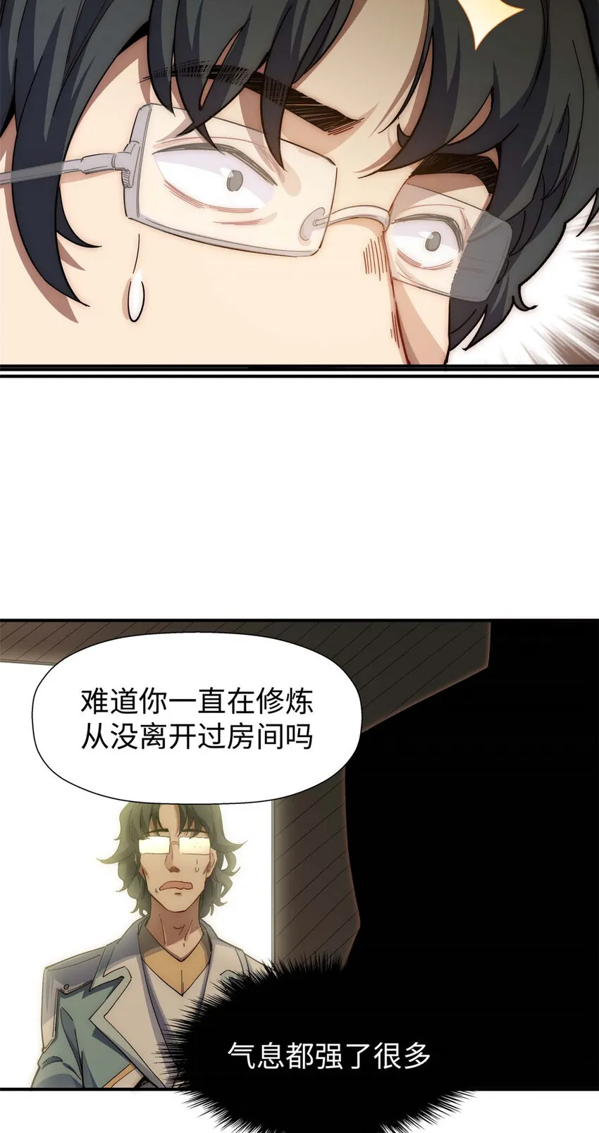 06 06 第38页