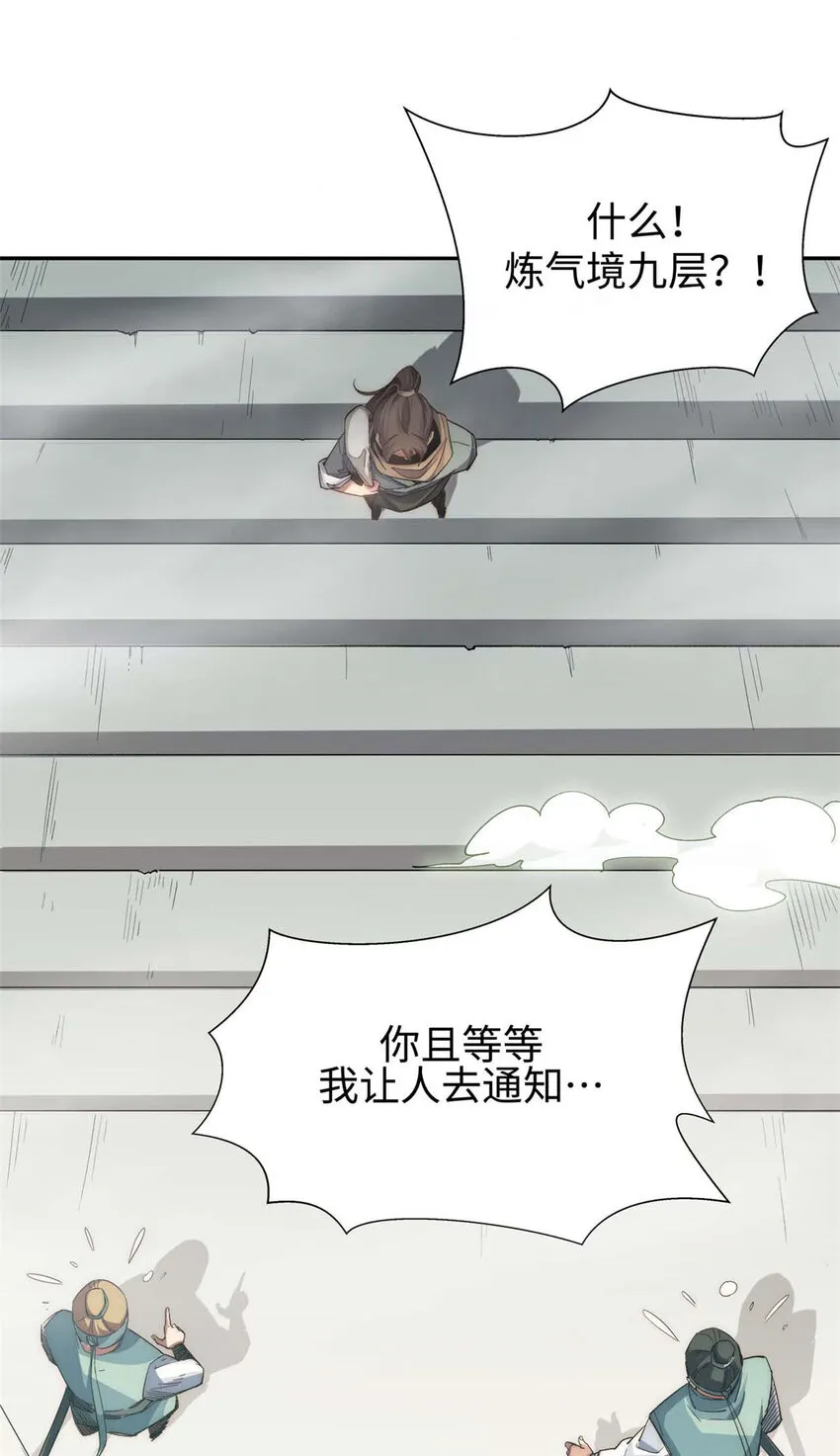 06 06 第3页