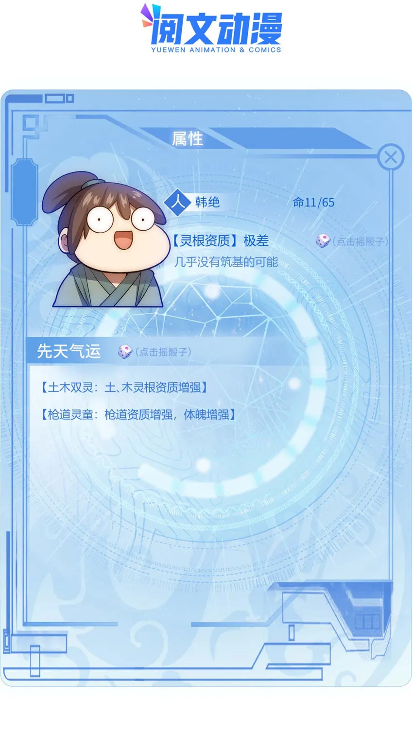 01 01 第2页