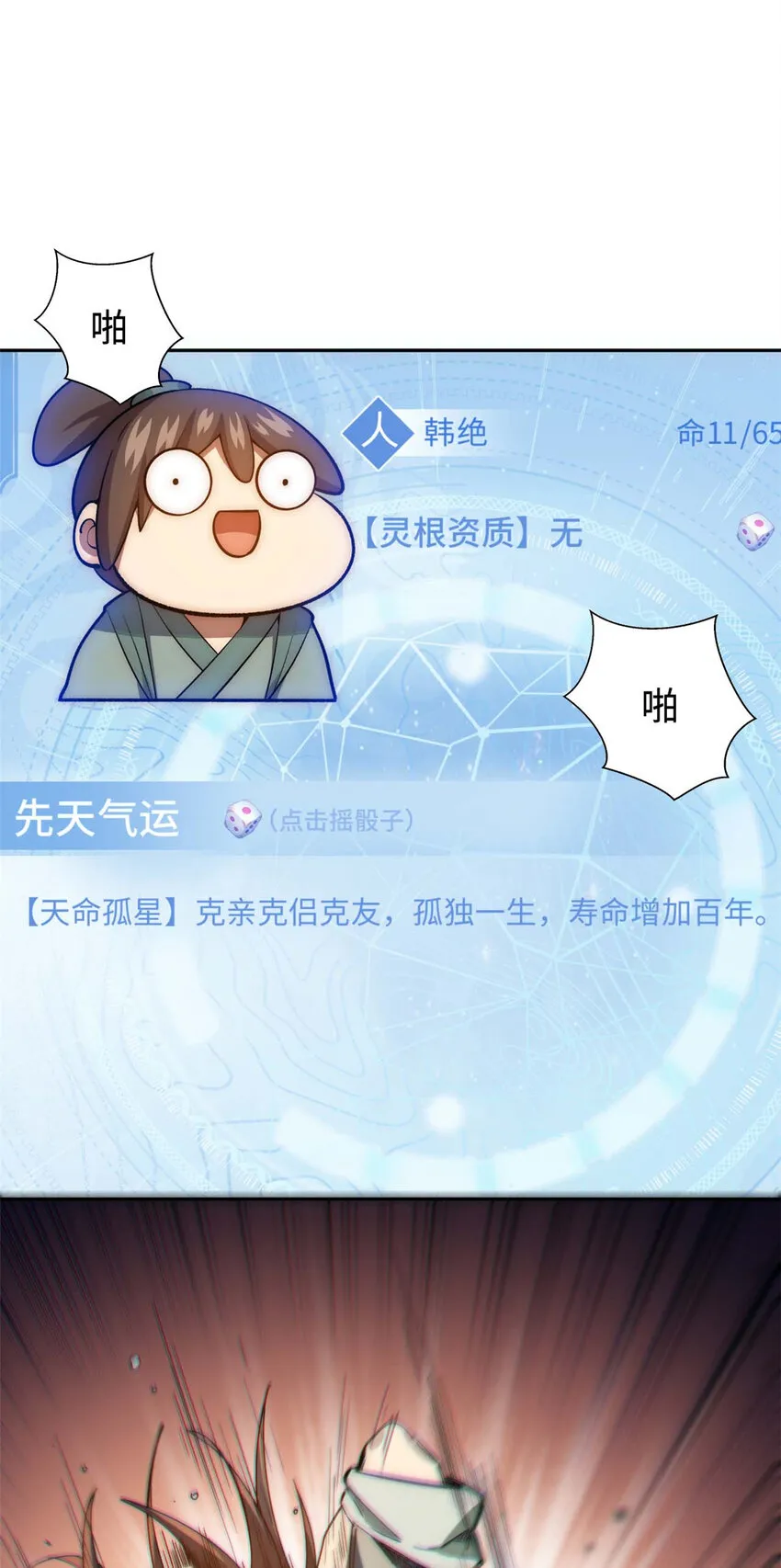 01 01 第4页