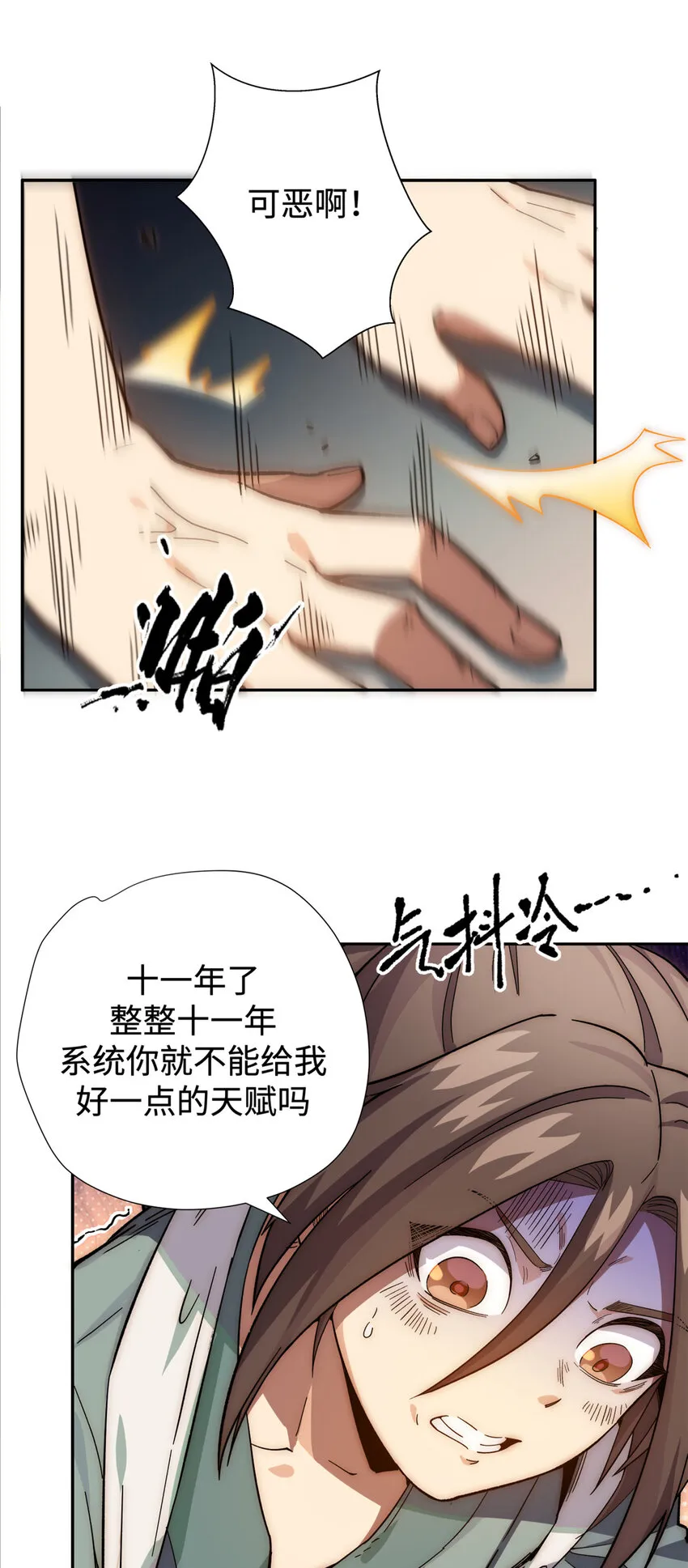 01 01 第6页