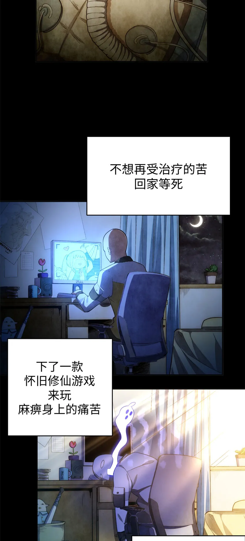 01 01 第8页