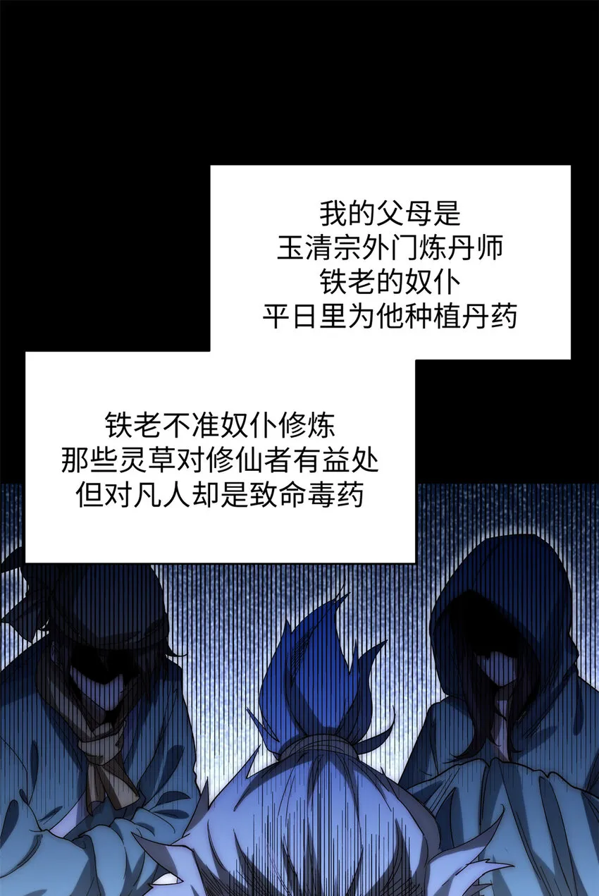 01 01 第10页
