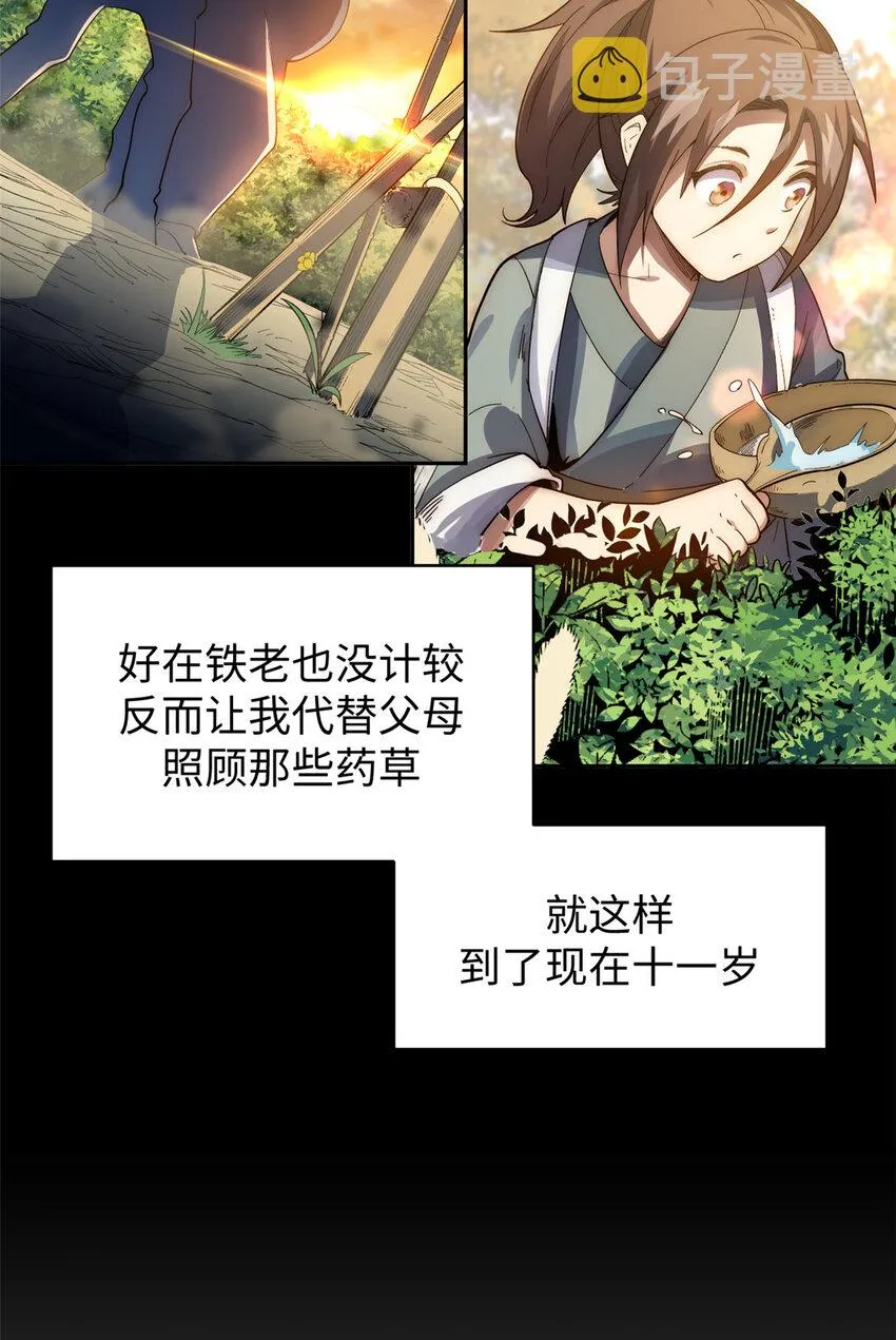 01 01 第12页