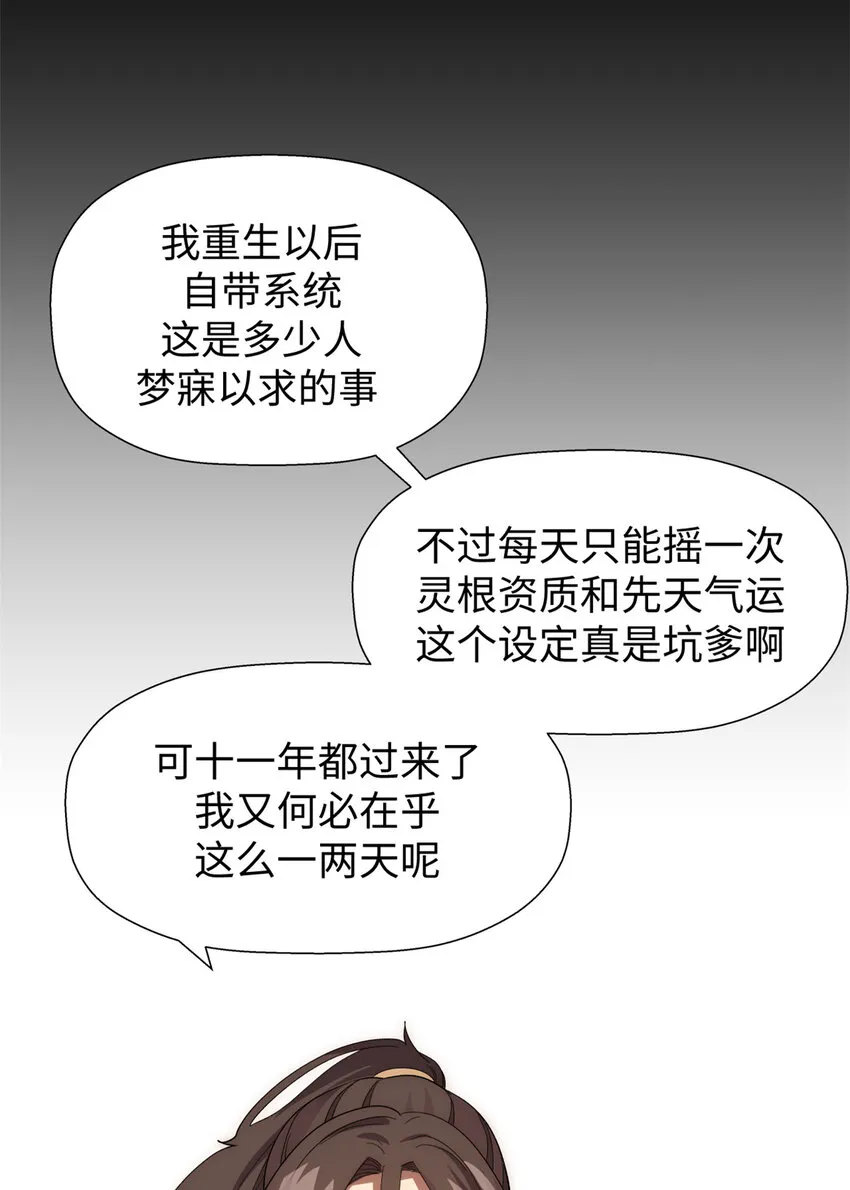 01 01 第13页