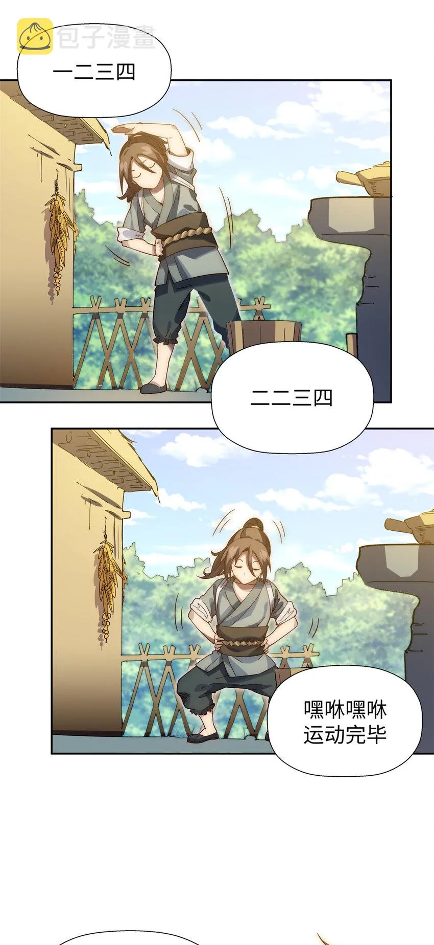 01 01 第16页