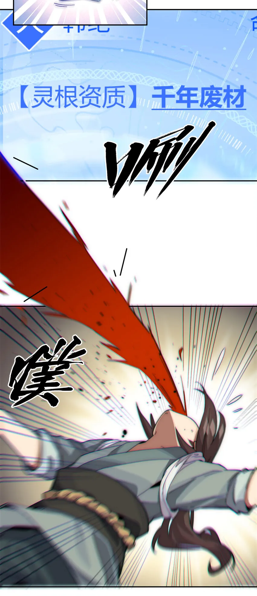 01 01 第18页