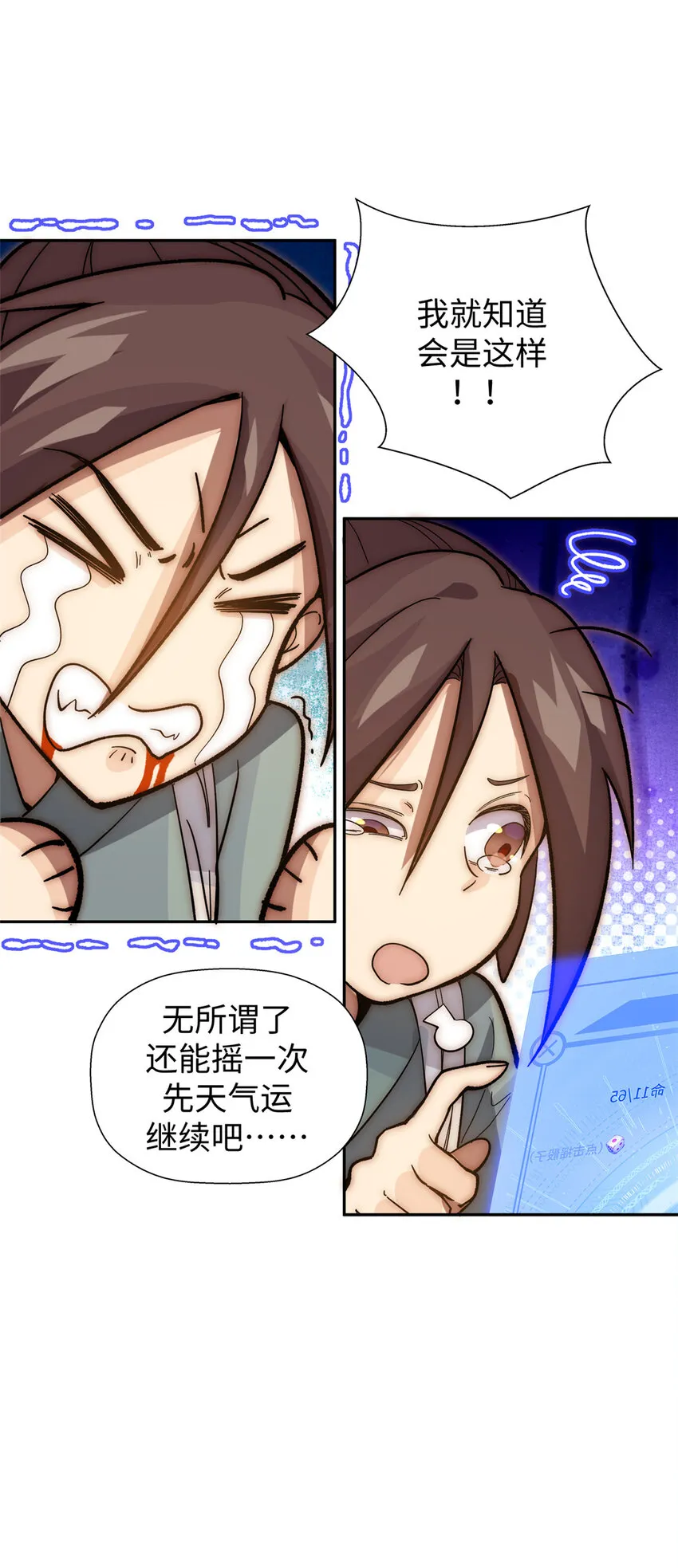 01 01 第19页