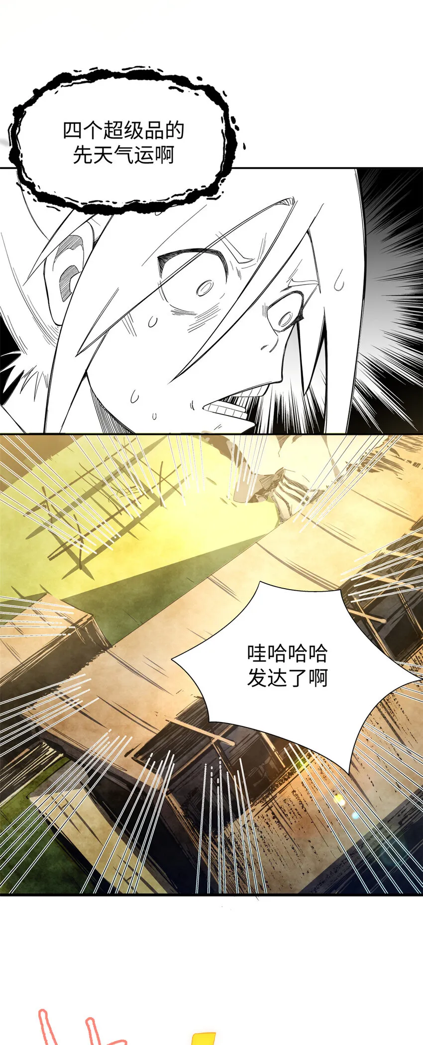 01 01 第22页