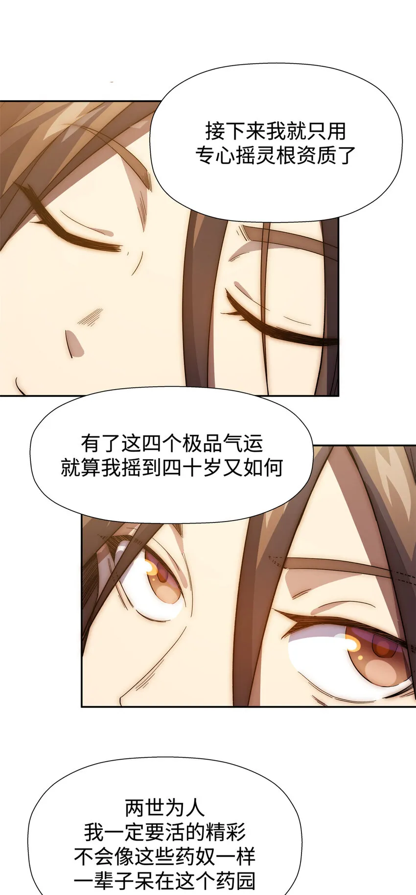 01 01 第24页