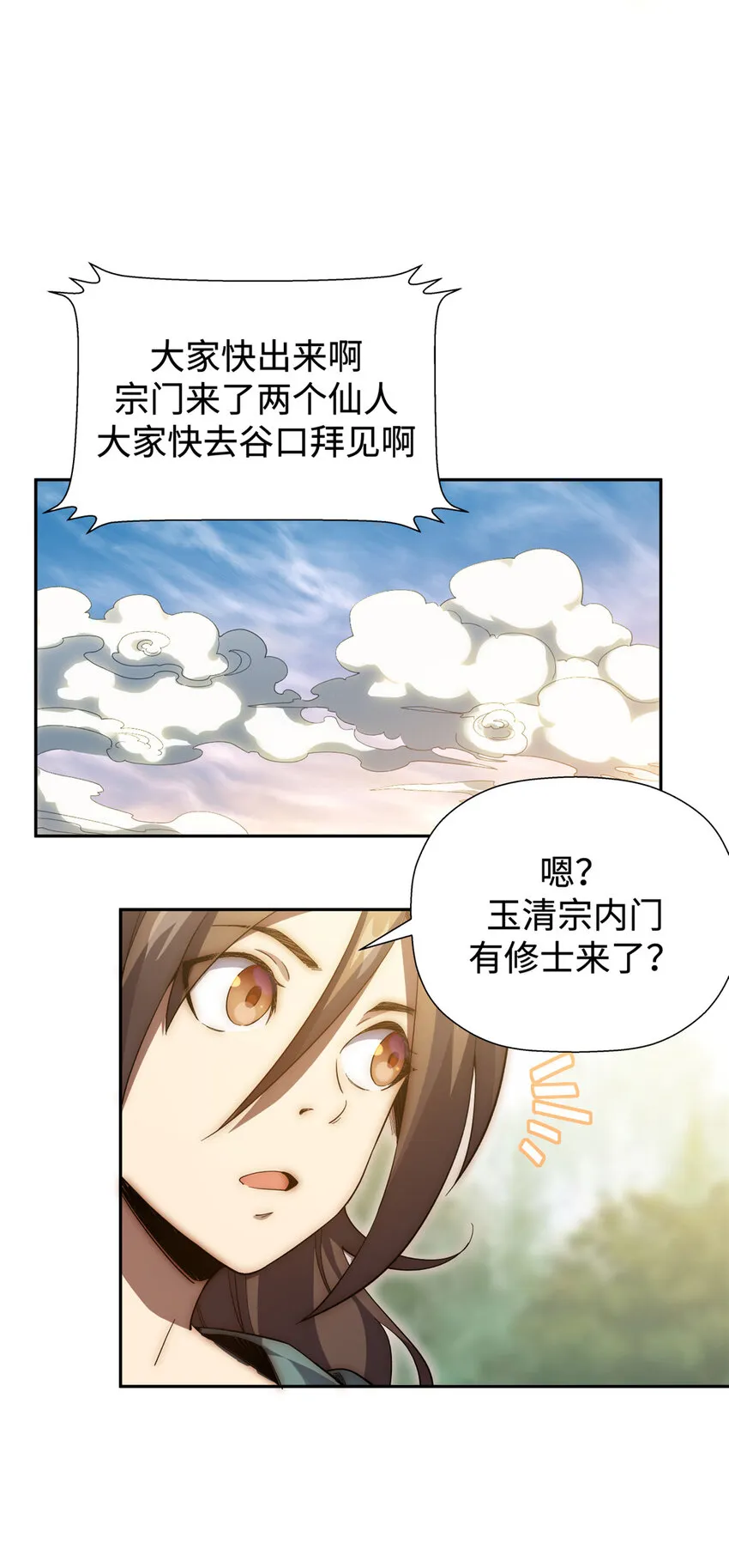 01 01 第27页