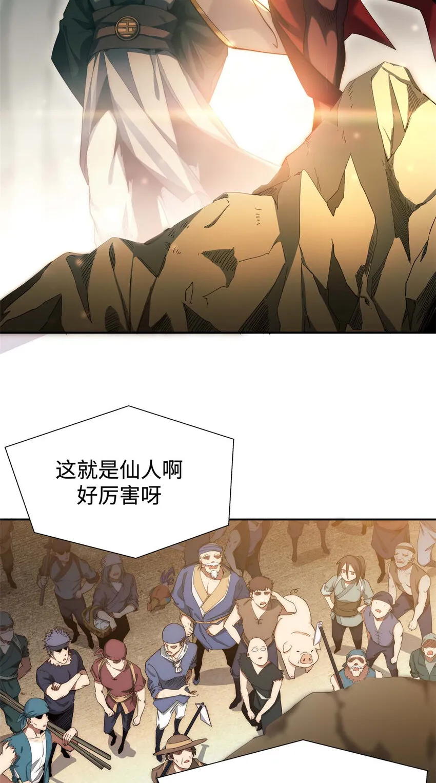 01 01 第29页