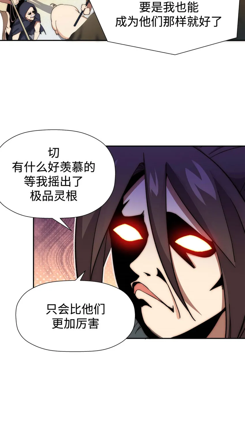 01 01 第30页